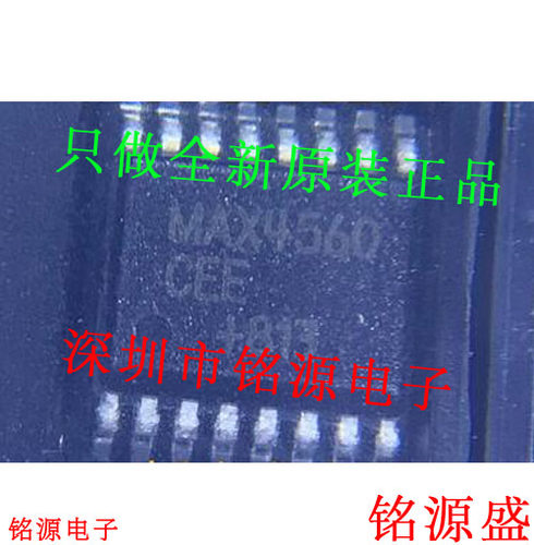 铭源盛 全新原装 MAX4560CEE+T MAX4560CEE MAX4560 QSOP16 芯片