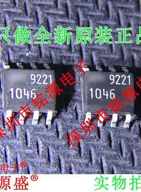铭源盛 全新 LTC1046CS8 LT1046CS8 LTC1046 丝印1046 SOP8 芯片