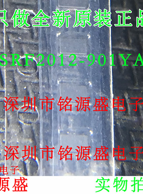 全新原装 SRF2012-901YA  0805 2*1.2*1.2 900R 100mA 共模电感