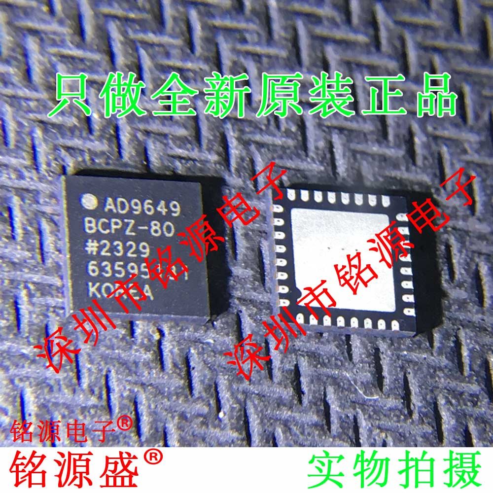 全新 AD9649BCPZ-80 AD9649BCPZ AD9649 LFCSP32 模数转换器 芯片
