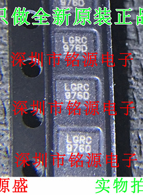 铭源盛 全新原装 LT8330EDDB LT8330 丝印LGRC DFN8 转换器 芯片