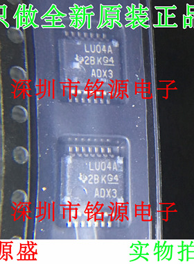 【铭源电子】全新SN74LVU04ADBR SN74LVU04 丝印LU04A SSOP14芯片