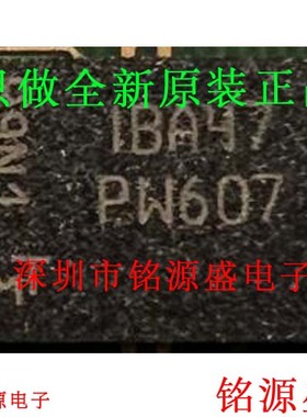 铭源盛 全新 MT45W4MW16PCGA-70 IT 丝印PW607 BGA48 储存器芯片