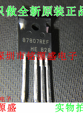 铭源盛 全新原装正品 IMZA65R027M1H IMZA65R027 TO-247 芯片