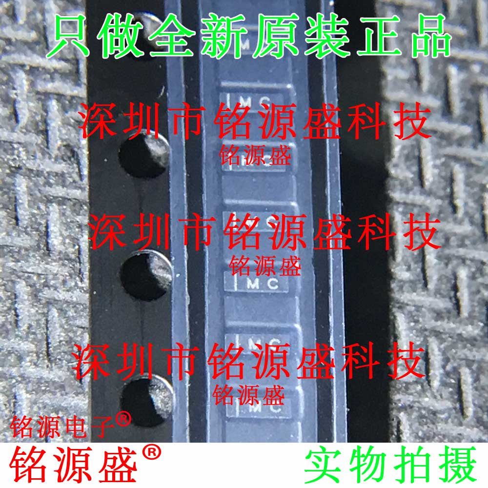 全新原装 SESD0802Q4UG-0020-090 SESD0802Q4UG 丝印MC DFN 芯片