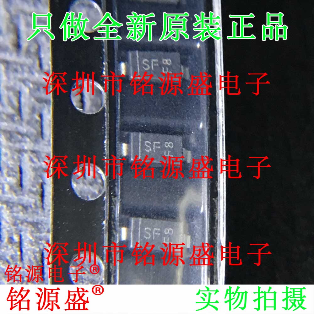 铭源盛全新原装 B0540W-7-F B0540W 40V丝印SF SOD123二极管