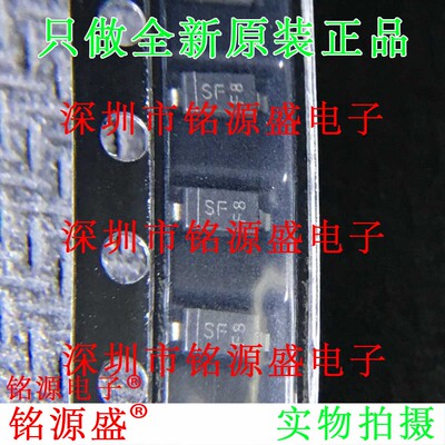 铭源盛 全新原装 B0540W-7-F B0540W 40V 丝印SF SOD123 二极管