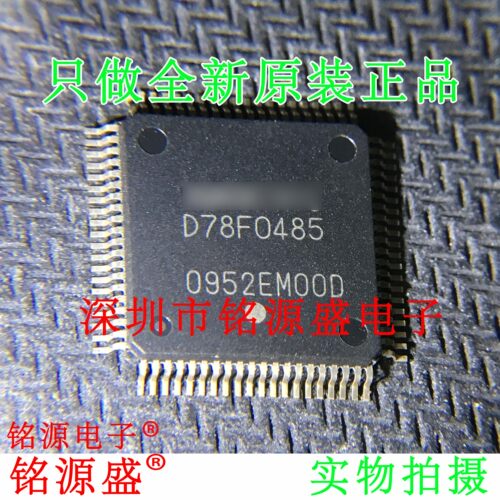 铭源盛 UPD78F0485GK-GAK-AX UPD78F0485GK D78F0485 QFP80 芯片