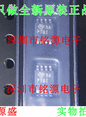 全新 TPS61085TDGKR TPS61085TDGK TPS61085 丝印PTQI MSOP8 芯片