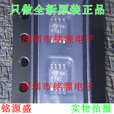 全新 TPS61085TDGKR TPS61085TDGK TPS61085 丝印PTQI MSOP8 芯片