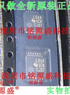 铭源盛 SN74LS14DBR SN74LS14DB SN74LS14 丝印LS14 SSOP14 芯片