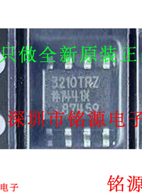 铭源盛 全新 ADUM3210TRZ ADUM3210TR ADUM3210 3210TRZ SOP8芯片