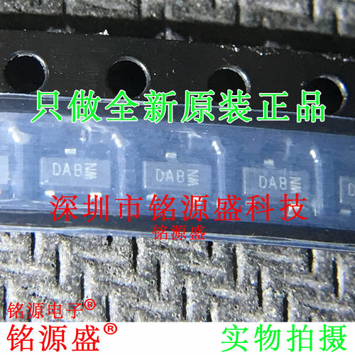 铭源盛 全新原装 DMN5L06K-7-F DMN5L06K-7 丝印DAB SOT23-3芯片