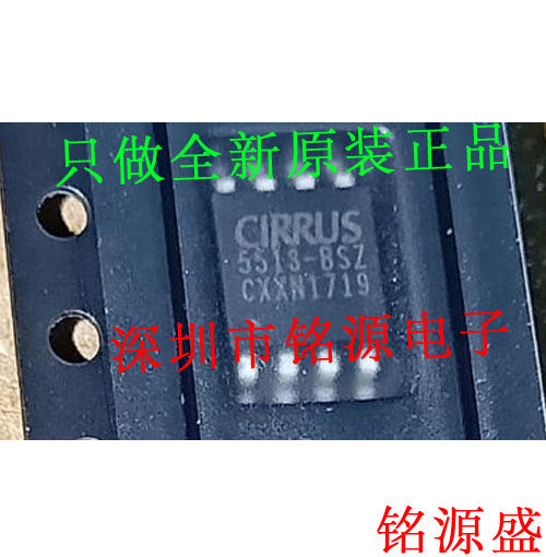 CS5513-BSZR CS5513-BSZ CS5513-BS CS5513 SOP8 模数转换器 芯片