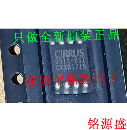 CS5513-BSZR CS5513-BSZ CS5513-BS CS5513 SOP8 模数转换器 芯片