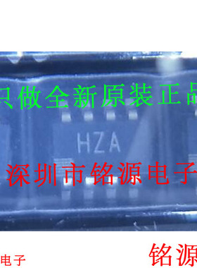 铭源盛 全新 AD8034ARTZ AD8034ART AD8034 丝印HZA SOT23-8 芯片