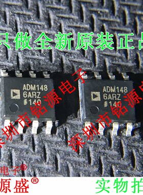 全新原装正品 ADM1486ARZ ADM1486AR ADM1486 SOP8 收发器 芯片