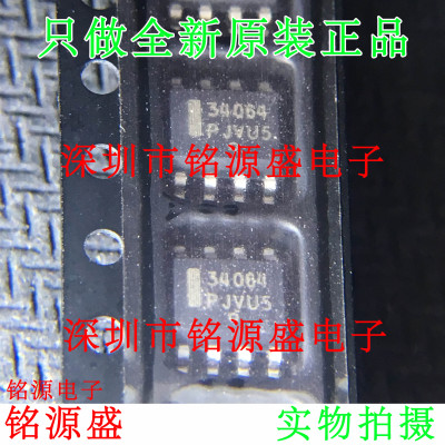 铭源盛 全新 MC34064D-5R2G MC34064D-5R2 丝印34064 SOP8 芯片