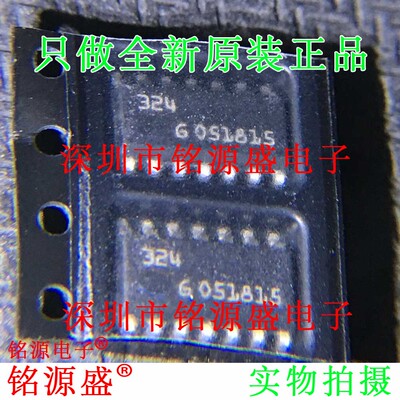 铭源盛 全新 LM324DT LM324D LM324 丝印324 SOP14运算放大器芯片