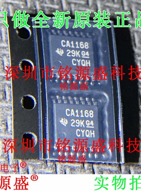 铭源盛 SN75C1168PWR SN75C1168PW SN75C1168 CA1168 TSSOP16芯片