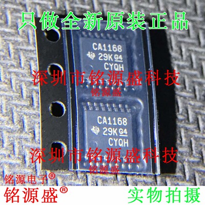 铭源盛 SN75C1168PWR SN75C1168PW SN75C1168 CA1168 TSSOP16芯片