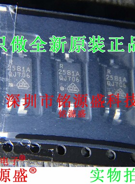 全新 PS2581AL2-E3-A PS2581AL2 PS2581 丝印2581A SOP4 光耦芯片