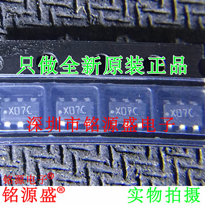 铭源盛 全新 ADC121S021CIMFX ADC121S021CIMF 丝印X07C SOT23-6