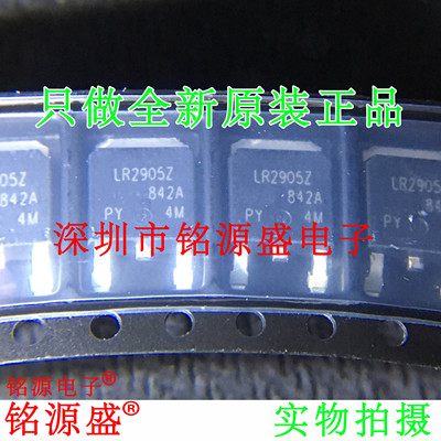 电子元器件芯片一站式专业配单