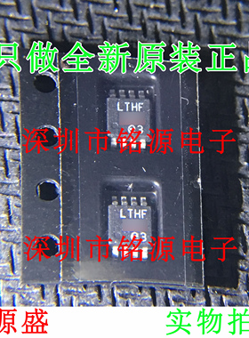 【铭源电子】全新原装 LT1762EMS8 LT1762 丝印LTHF MSOP8 芯片