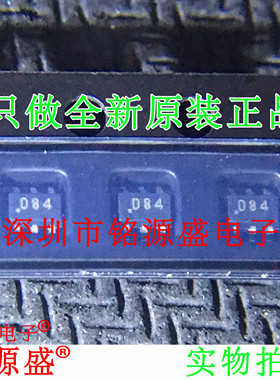 铭源盛 全新 DAC8411IDCKR DAC8411IDCKT DAC8411 丝印D84 SC70-6
