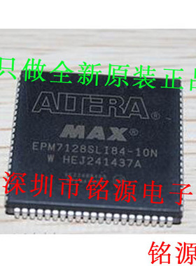 【铭源电子】全新 EPM7128SLI84-10N EPM7128SLI84-10 PLCC82芯片