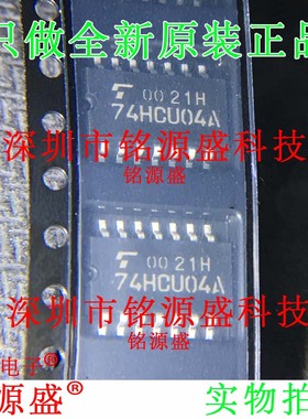 铭源盛 全新原装正品 TC74HCU04AF 74HCU04A SOP14 5.2mm 芯片