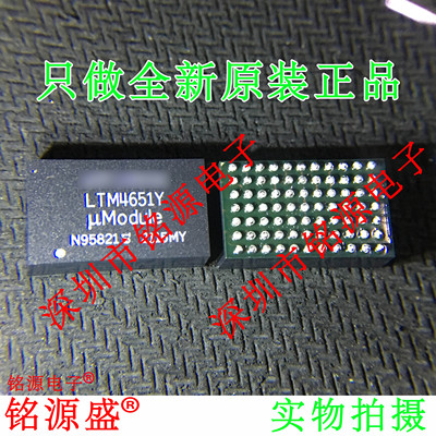 电子元器件芯片一站式专业配单