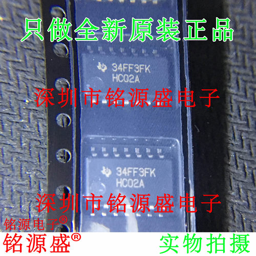 电子元器件芯片一站式专业配单
