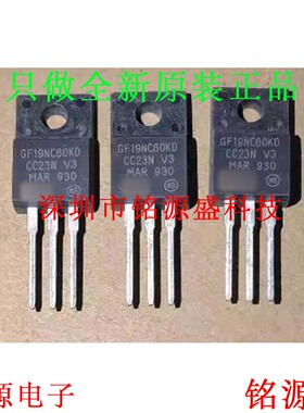 铭源盛 全新原装 STGF19NC60KD GF19NC60KD 600V 16A TO-220 芯片