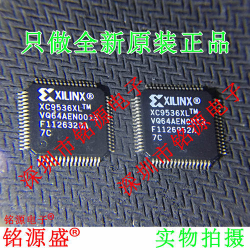 铭源盛 全新原装 XC9536XL-7VQG64I XC9536XL-7VQ64I QFP64 芯片