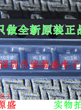 铭源盛 全新原装 BCR533 E6327 丝印XC SOT23-3 小信号双极晶体管