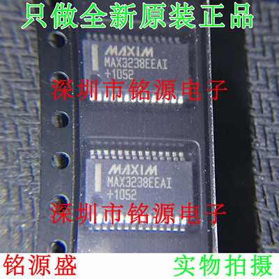 【铭源电子】MAX3238EEAI+T MAX3238EEAI MAX3238E SSOP28 芯片