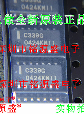 铭源盛 UPC339G2-E1-A UPC339G2 UPC339G UPC339 C339G SOP14芯片