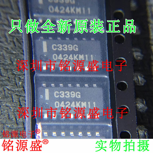 UPC339G2-E1C339GSOP14芯片