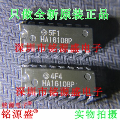铭源盛 全新原装正品 HA16108P HA16108 DIP16 开关式控制器 芯片