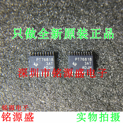 铭源盛 全新 TPS76818QPWPR TPS76818QPWP PT76818 HTSSOP20 芯片