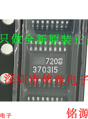 铭源盛 全新LTC3703IGN-5 LTC3703IGN LTC3703 3703I5 SSOP16芯片