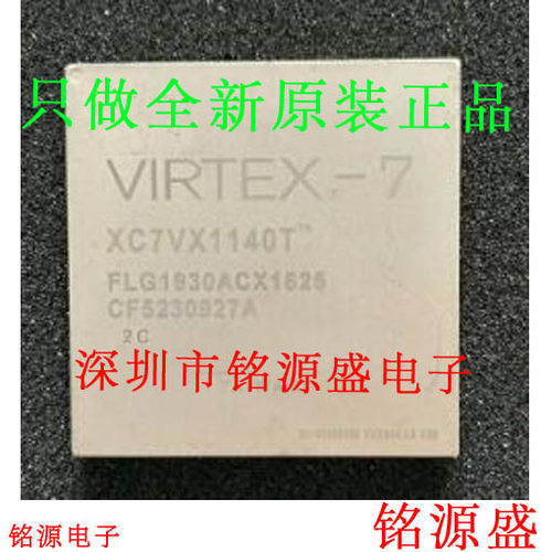 铭源盛 XC7VX1140T-1FLG1930C XC7VX1140T-1FL1930C BGA1930 芯片