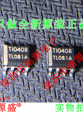 铭源盛 全新原装 TL081ACDR TL081ACD TL081A 081A CSOP8 IC 芯片
