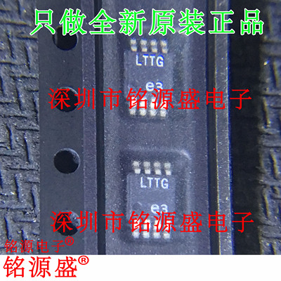 【铭源电子】全新原装 LTC1966CMS8 LTC1966 丝印LTTG MSOP8 芯片