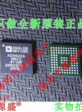 全新原装正品AD9923ABBCZ AD9923ABBC AD9923A AD9923 BGA105芯片