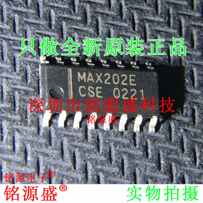 全新 MAX202ECSE+T MAX202ECSE MAX202E SOP16 RS-232接口 芯片