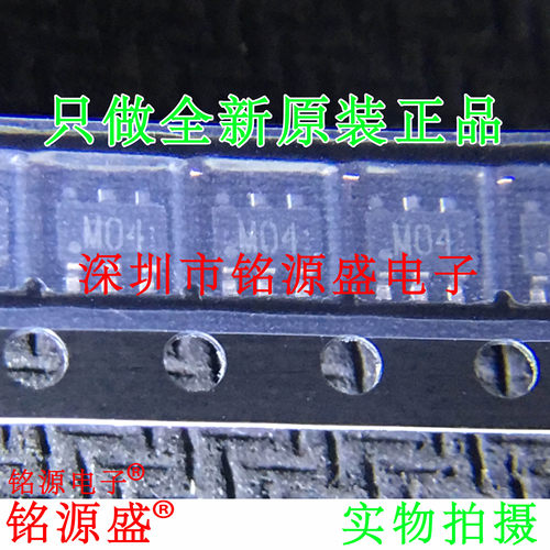 铭源盛QS6M4TR QS6M4 丝印M04 SOT23-6 30V 20V 1.5A MOS场效应管