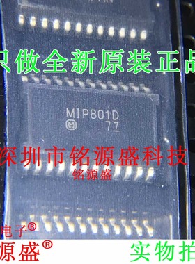 铭源盛 全新原装正品 MIP801D MIP801 HSOP24 电机驱动 IC 芯片